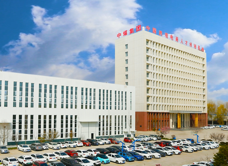公司简介