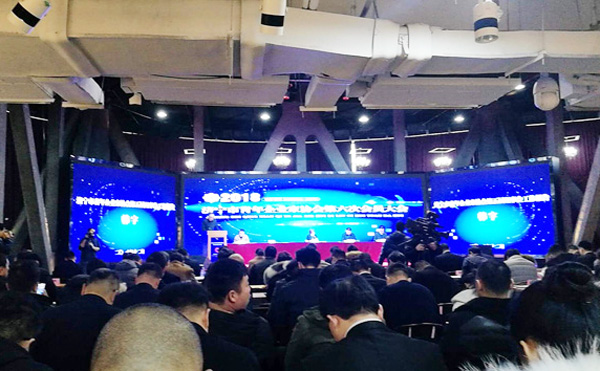 中煤集团应邀参加济宁市青年企业家协会第六次会员大会