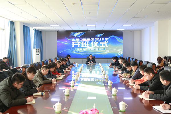 中煤集团举行2019年电子商务公司管理干部培训