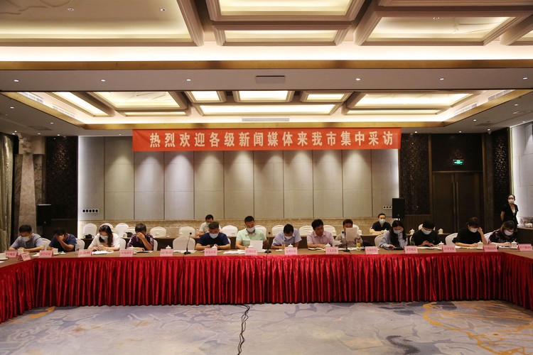 中煤集团应邀参加“持续优化营商环境 推动济宁高质量发展”座谈交流会