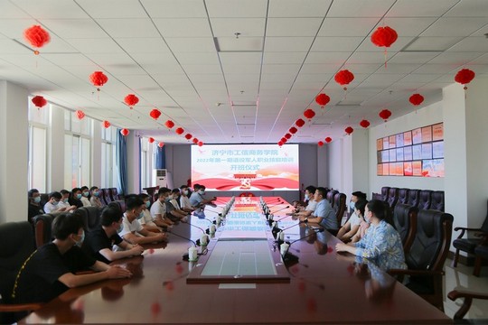 济宁市工信商务职业培训学院2022年第一期退役军人职业技能培训举行开班仪式