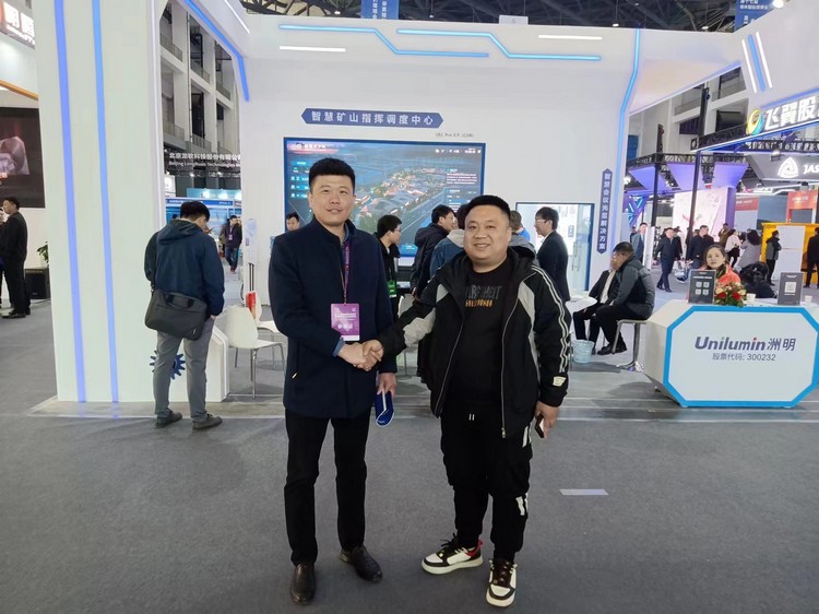 中煤集团应邀参加第十七届榆林国际煤炭暨高端能源化工产业博览会