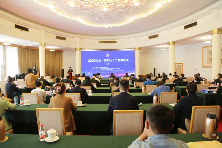 喜报|中煤集团信息化总经理、中运集团总经理李振波荣获2023年山东省企业‘创新达人’荣誉称号