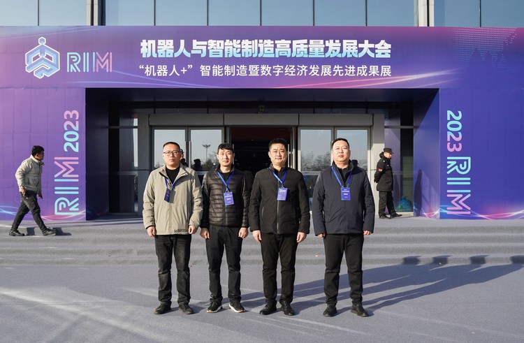 创新引领，智慧赋能 | 中煤集团隆重亮相2023'机器人+'智能制造先进成果展
