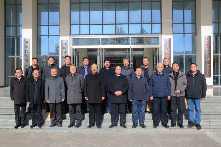 济宁市儒家文化与企业发展协会2023年度理事会会议在中煤集团隆重召开