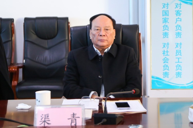 济宁市儒家文化与企业发展协会2023年度理事会会议在中煤集团隆重召开