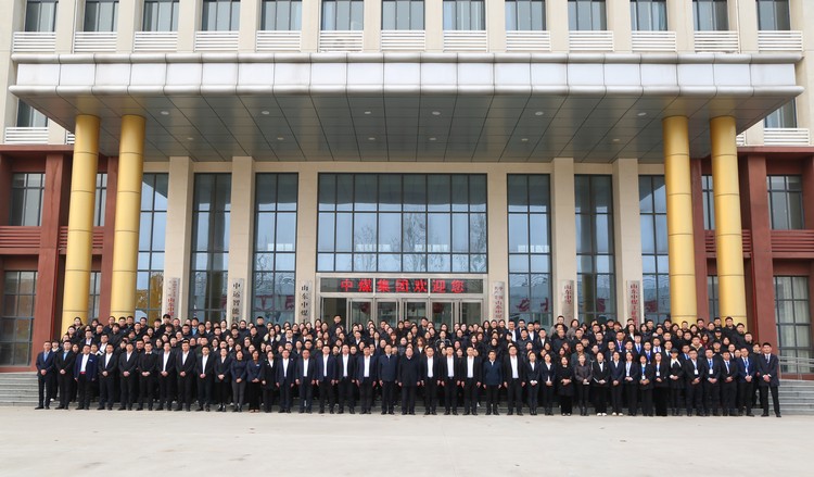 凝心聚力 共创伟绩 中煤集团 中运集团2024年誓师大会成功召开
