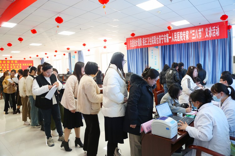 中煤集团开展'三八'妇女节女职工健康体检活动