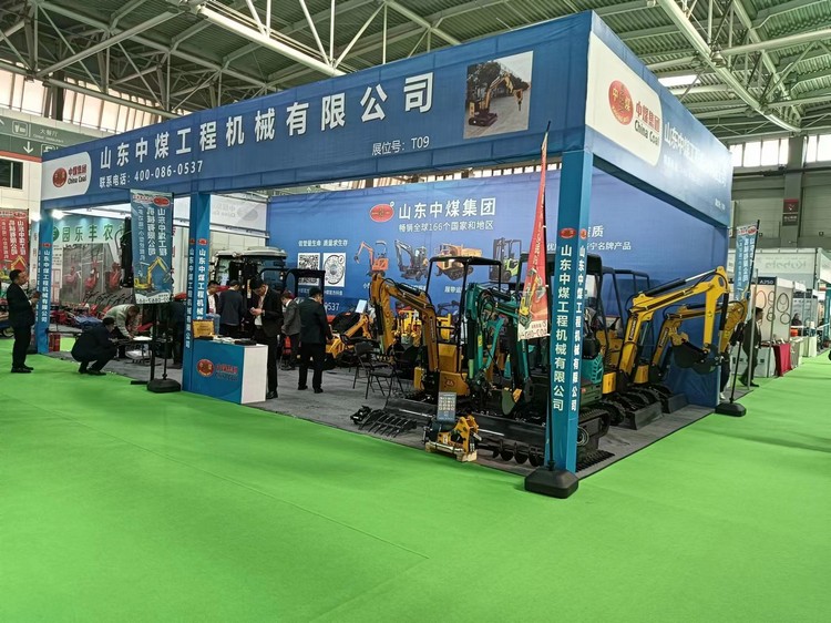 喜报丨中煤集团旗下山东中煤工程机械有限公司荣获‘匠工精神企业奖’