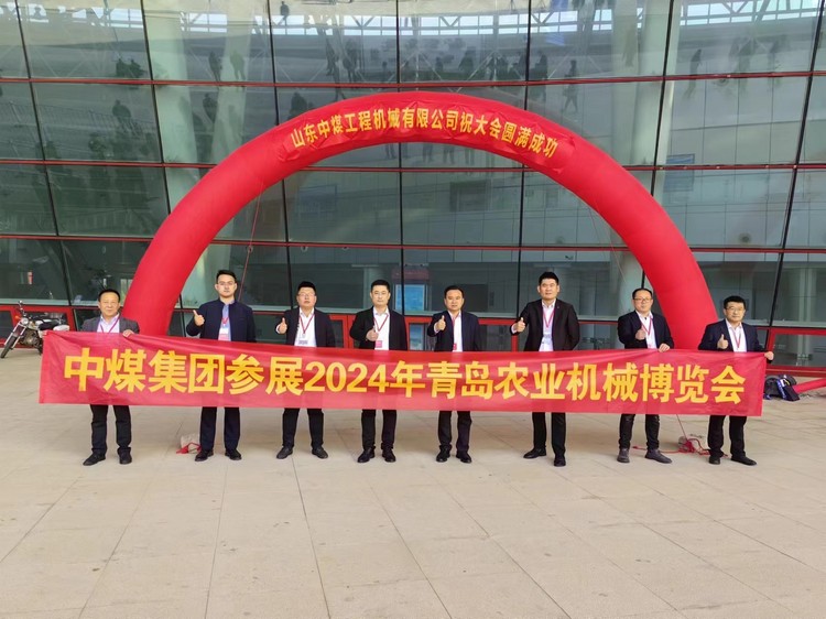 喜报丨中煤集团旗下山东中煤工程机械有限公司荣获‘匠工精神企业奖’