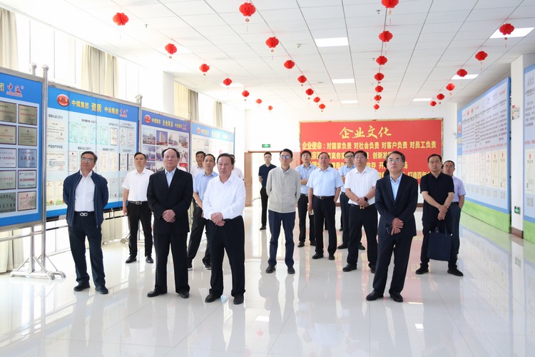 济宁市政协领导莅临中煤集团参观调研