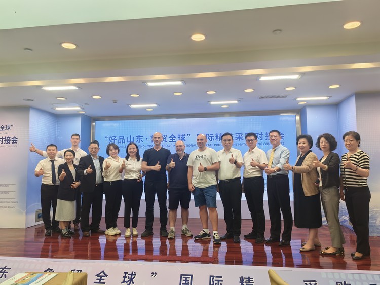 中煤集团应邀参加'好品山东 鲁贸全球'国际精准采购对接会广交会专场活动